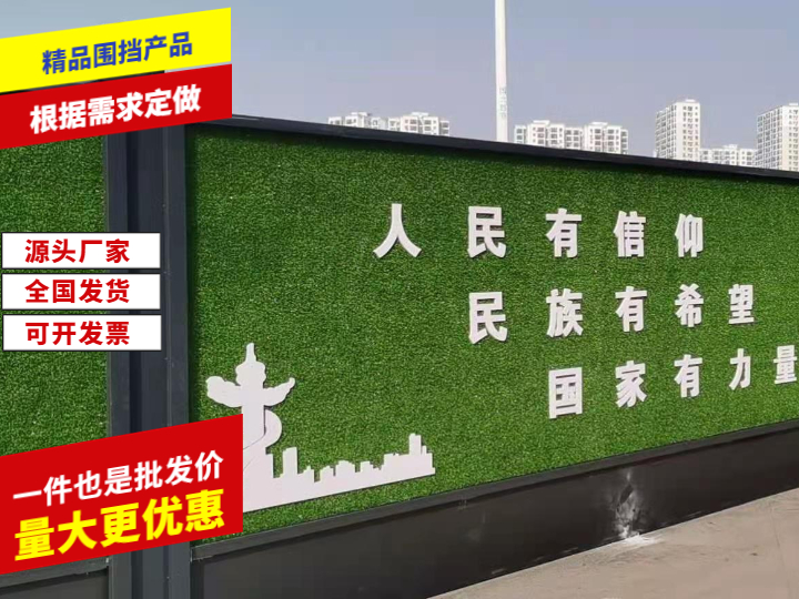 pvc地鐵圍擋 pvc地鐵圍擋