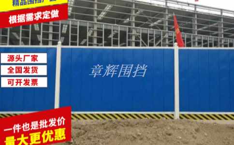 pvc圍擋在體育場館的應(yīng)用前景如何?(展望pvc圍擋在體育場館中的未來應(yīng)用趨勢) pvc圍擋在體育場館的應(yīng)用前景如何?(展望pvc圍擋在體育場館中的未來應(yīng)用趨勢)