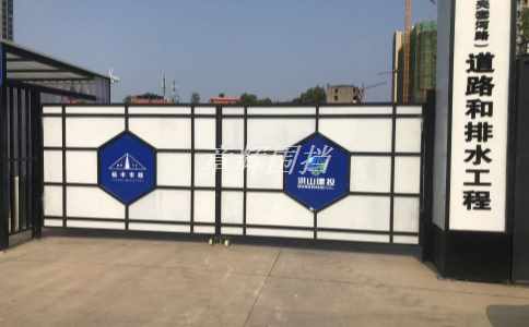 國標對pvc圍擋的使用壽命有什么規定？（了解pvc圍擋國標規定的使用壽命）