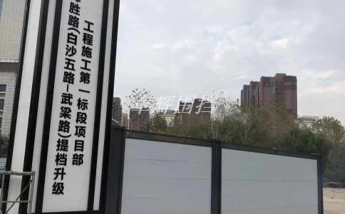 pvc圍擋在搬運和儲存過程中的常見問題和解決方法有哪些? pvc圍擋在搬運和儲存過程中的常見問題和解決方法有哪些?