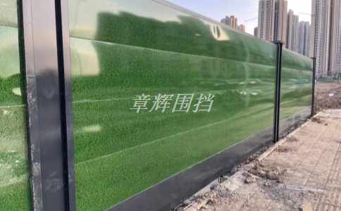 金屬圍擋在商業和住宅開發中的作用是什么？